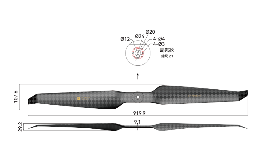 HEP-L 36 Inch Propeller Engineering Drawing (Japanese Version).png